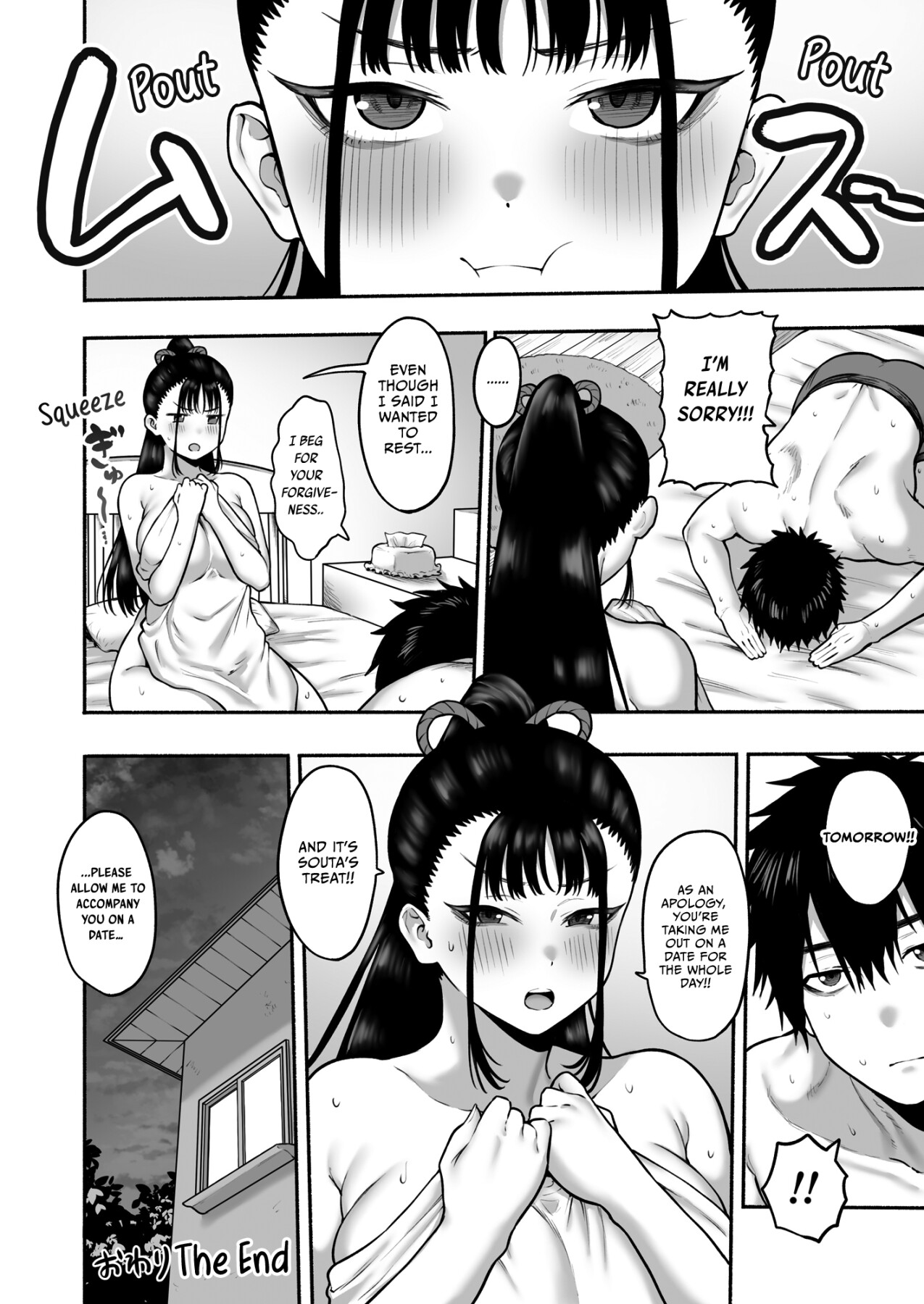 Hentai Manga Comic-Getting Seduced into Lovey-Dovey Sex by My Busty Childhood Friend Girlfriend-Read-49